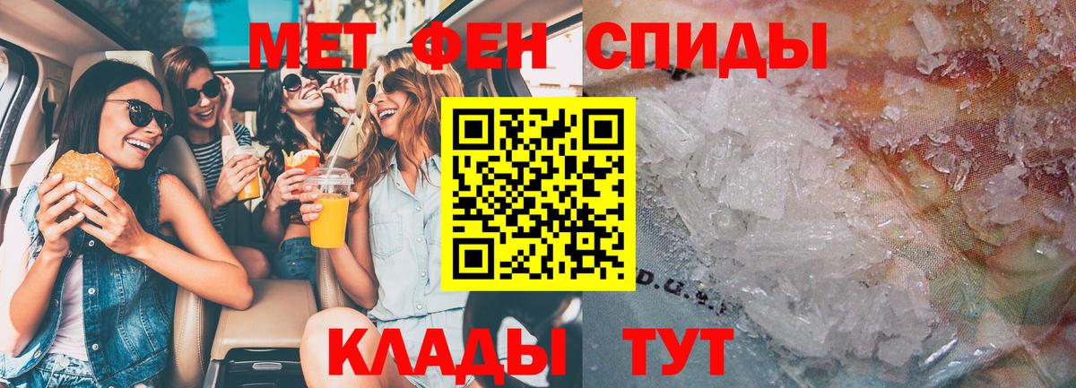 Amphetamine VHQ  Вход с VPN  АМФЕТАМИН  Амфетамин  Рыбинск 
