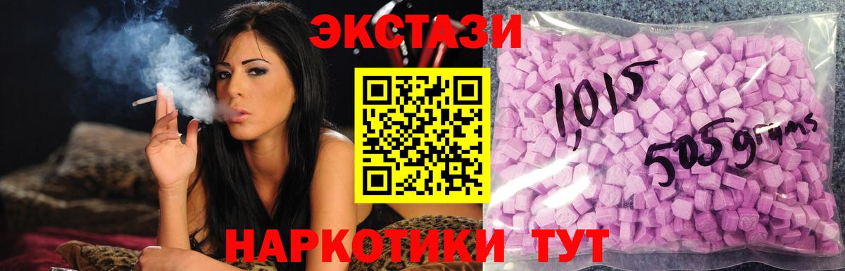 darknet Telegram  Экстази MDMA  Вход с VPN  Рыбинск 