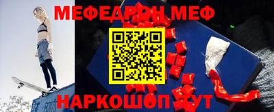 эйфоретик Гатчина