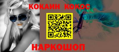 гидра Гай