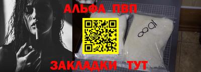 эйфоретик Гатчина