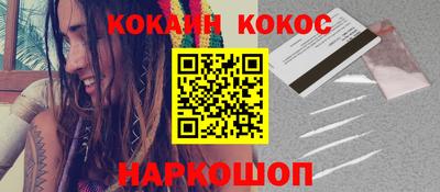 гидра Гай