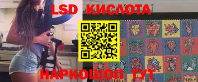 PSILOCYBIN Гагарин