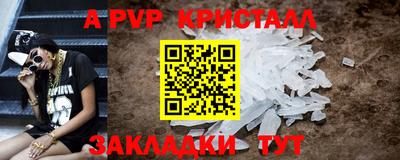 эйфоретик Гатчина