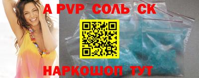 гидра Гай