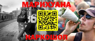 гидра Гай