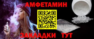 эйфоретик Гатчина
