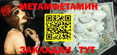 гидра Гай