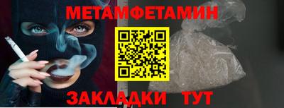 гидра Гай