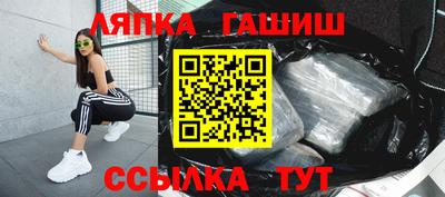 эйфоретик Гатчина