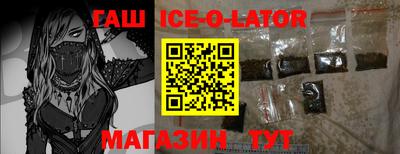 эйфоретик Гатчина