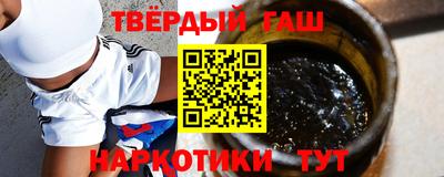 гидра Гай