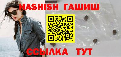 гидра Гай