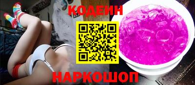 эйфоретик Гатчина