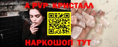 PSILOCYBIN Гагарин