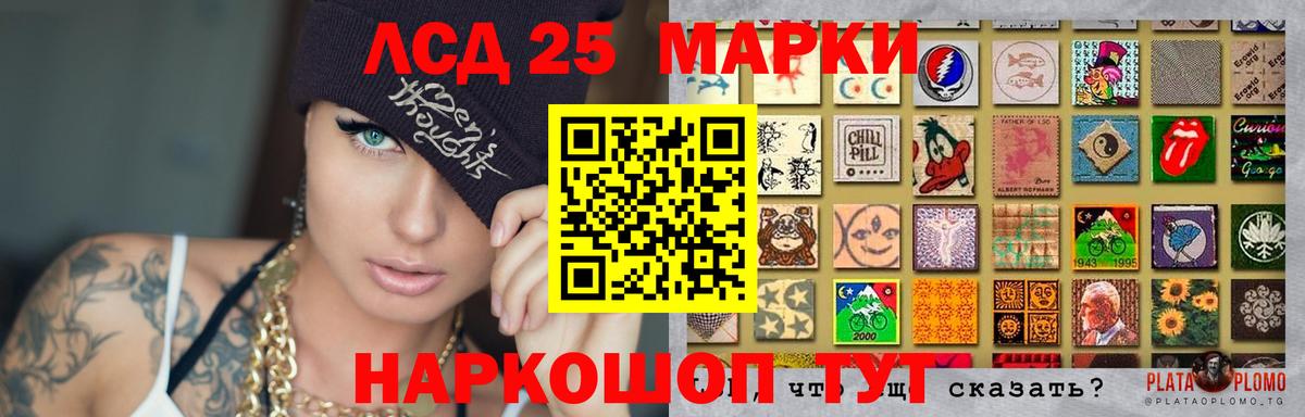 LSD-25 экстази кислота  Вход с VPN  Рыбинск  Лсд 25 экстази ecstasy 