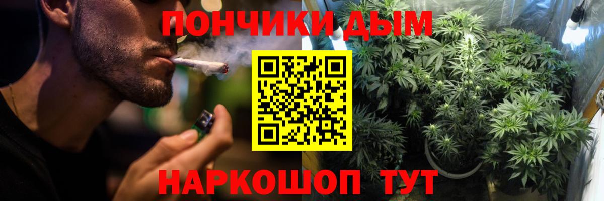 Марихуана LSD WEED Рыбинск